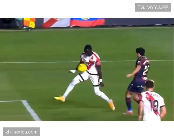 巴列卡诺2-2绝平皇家贝蒂斯,补时阶段连入两球